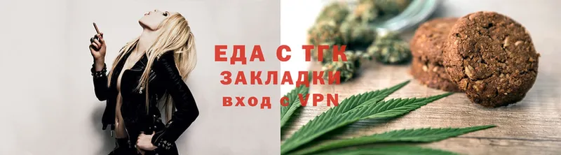 что такое наркотик  Дюртюли  Canna-Cookies конопля 